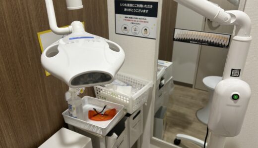 チョコザップ（chocoZAP）のセルフホワイトニングを体験！歯ブラシは必要？実際に3回使った感想