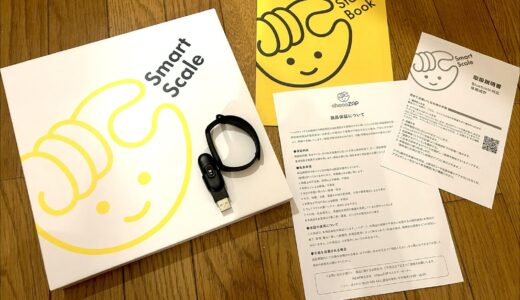 chocoZAP（チョコザップ）のスターターキットは勝手にもらっていい？初めて店舗に行って迷った体験談